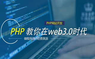 东阳 mongo排序sort,php如何按顺序排列数组？
